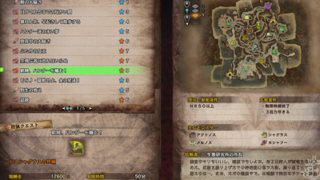 Mhw 特殊装具 装衣 の効果と入手方法一覧 モンハンワールド 戌年夫婦の雑記ブログ