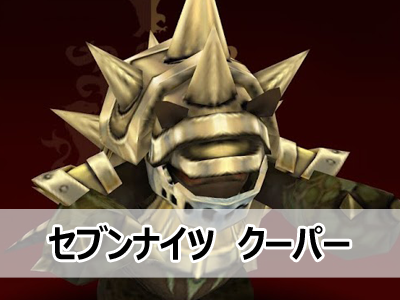 セブンナイツ 四皇 呂布のスキル 進化一覧 戌年夫婦の雑記ブログ
