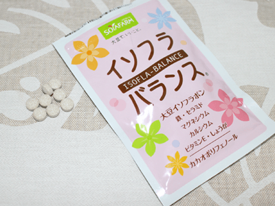 スーパーイソフラボンセット