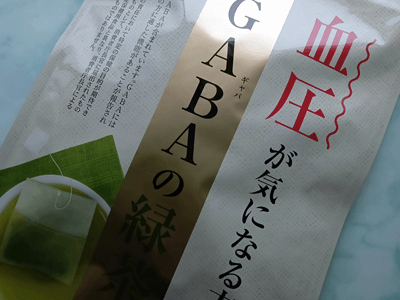 GABA緑茶